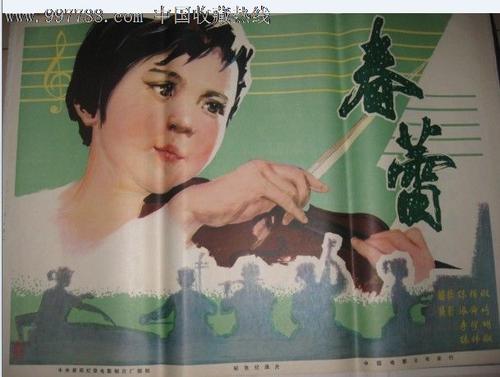 Conservatorio di Castelfranco Veneto证书